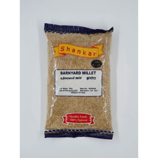 Shankar Barnyard Millet /Kuthiravaali Millet (500g)