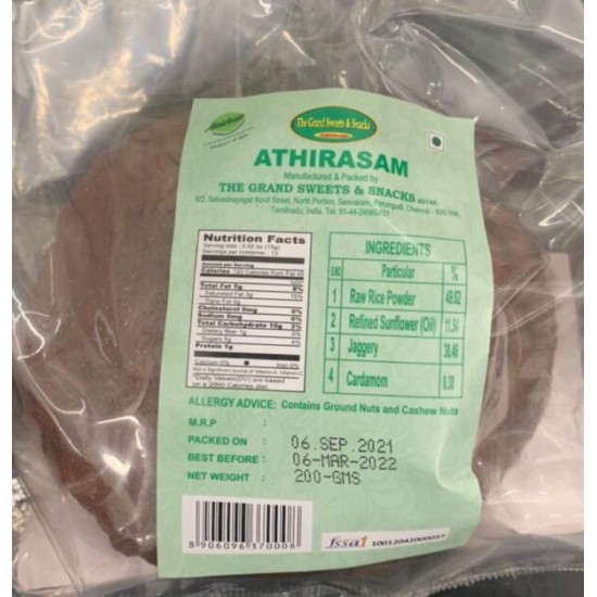 ATHIRASAM 200g